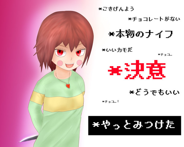 *やっとみつけた(o╹◡╹o)