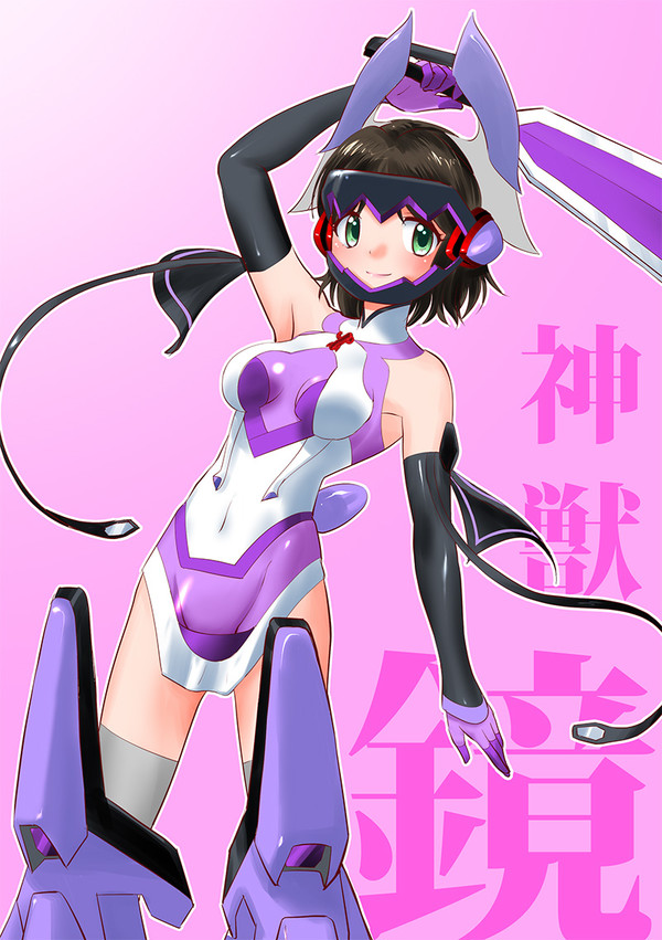 小日向未来