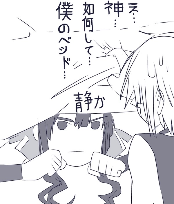 Under Allen's bed