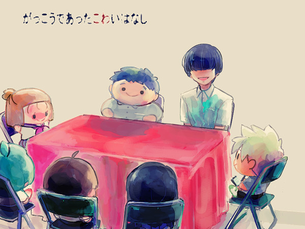 学怖まとめ④