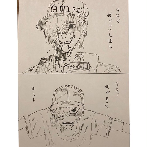 はたらく細胞④