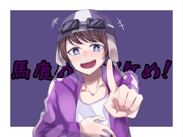 ショッピくん