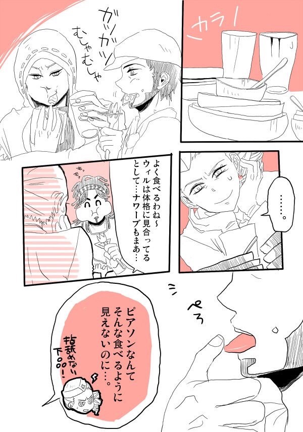 ててツイッターろぐ2