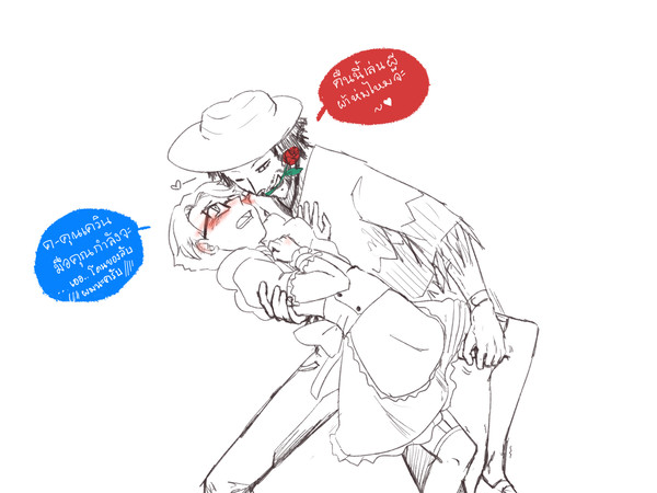 Lucky/kevin