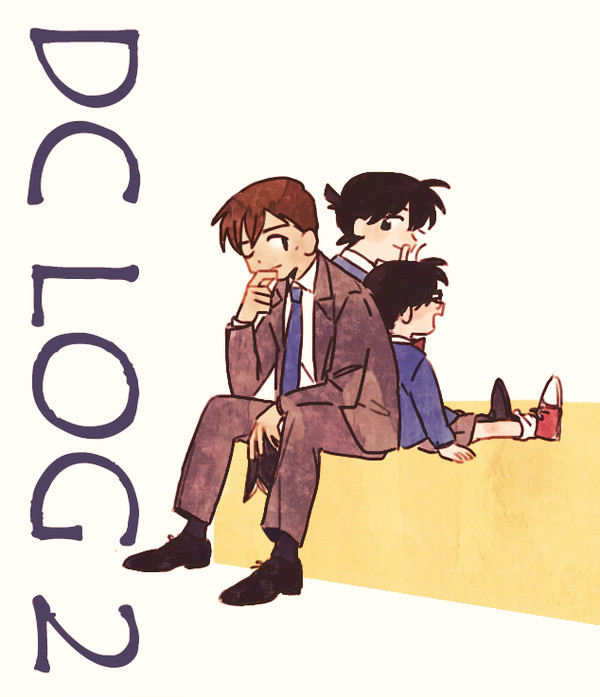 DC ツイlog2
