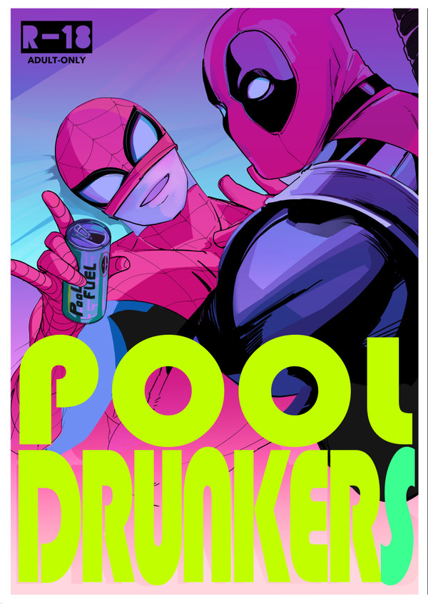 【TU12新刊/小説】POOL DRUNKERS(サンプルあり)