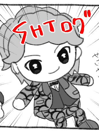 sht log
