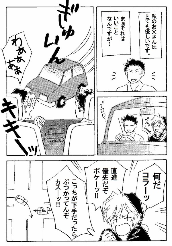 本編と関係ない話です。