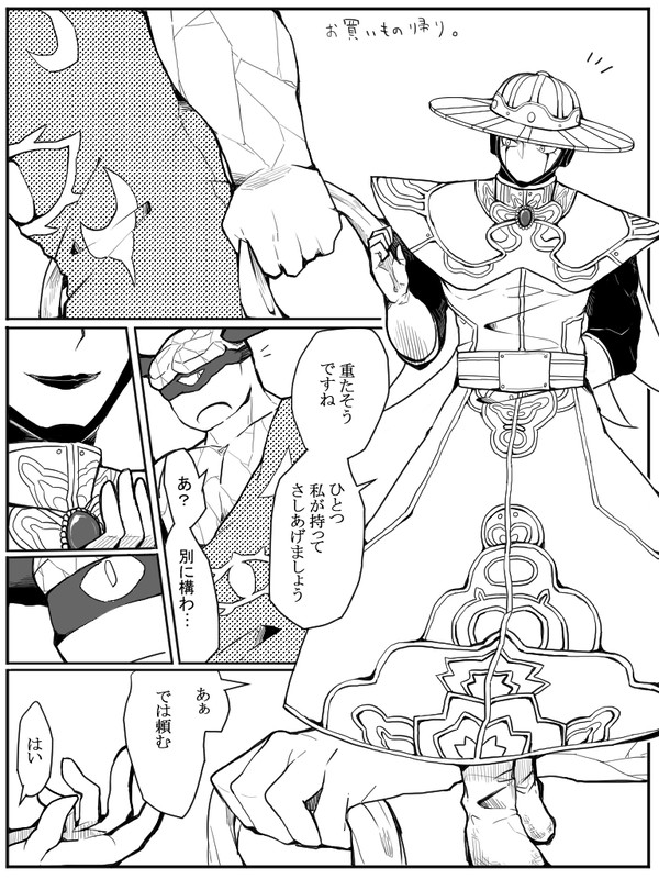 らくがきまとめ