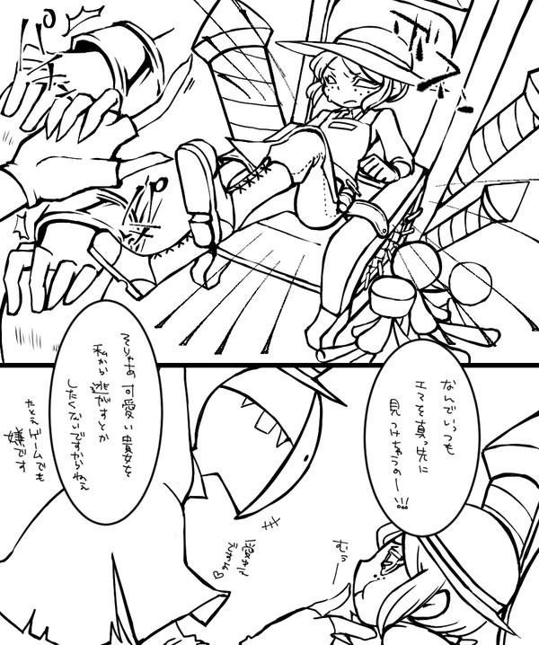リパ庭漫画もどき