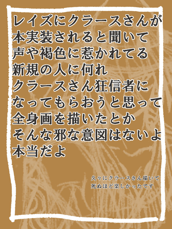 レ本声新クな全そ本