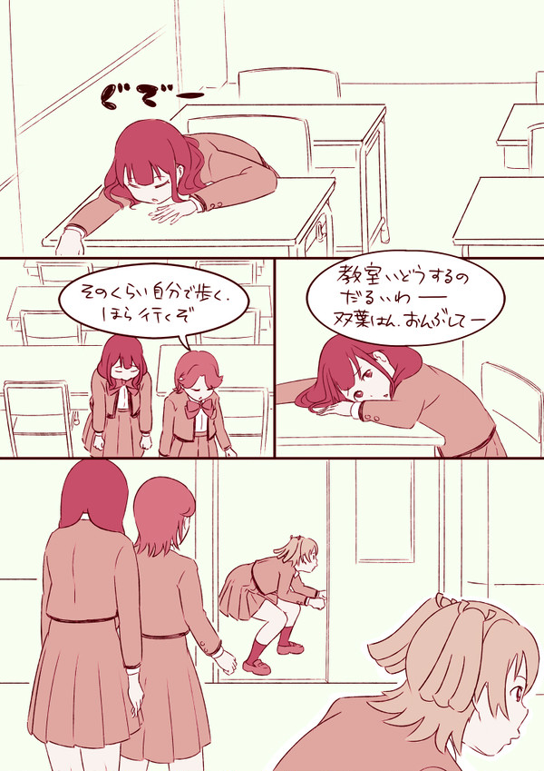 ばなバイク