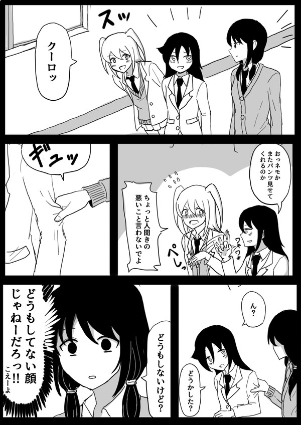 ゆりちゃ
