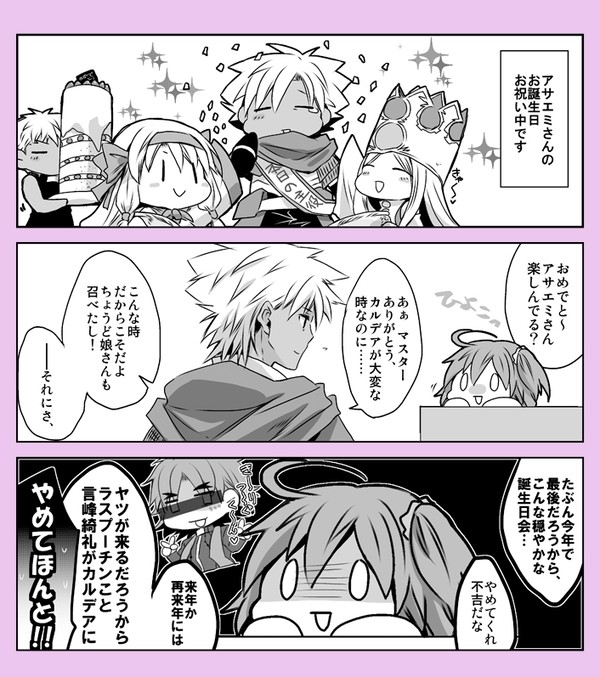 お祝い絵その2