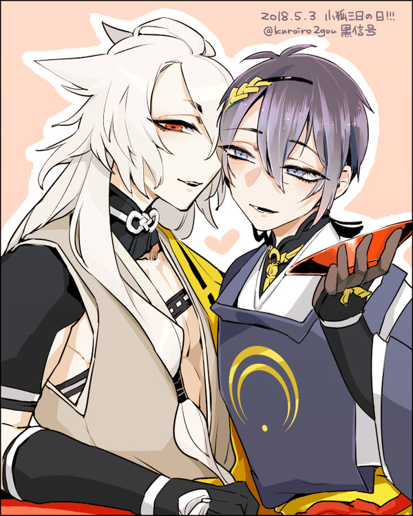 こぎみかログ3