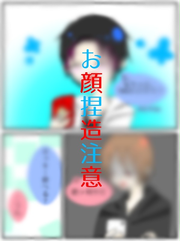 兄ちゃん、1回だけやろ？