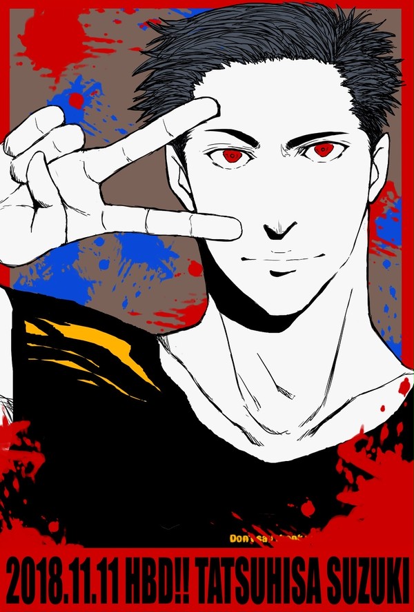 鈴木達央誕生祭2018