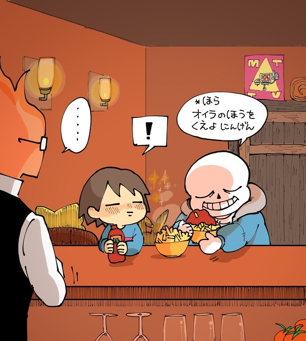 アンテログ＊ネタバレあり