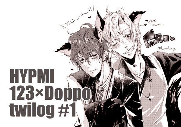 【ひふど】hplog #1