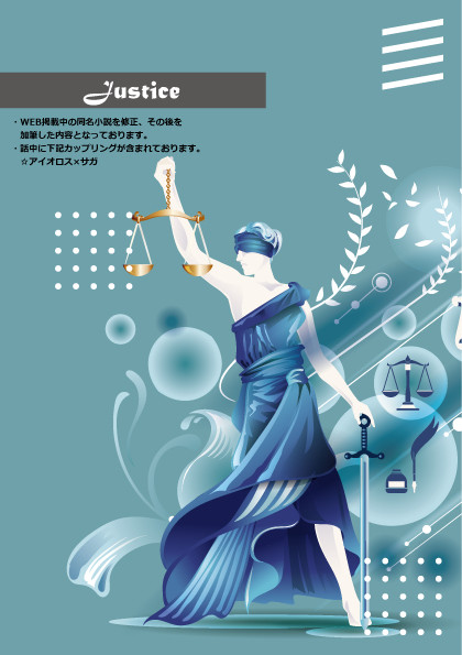 【パラダイス銀河27】新刊サンプル