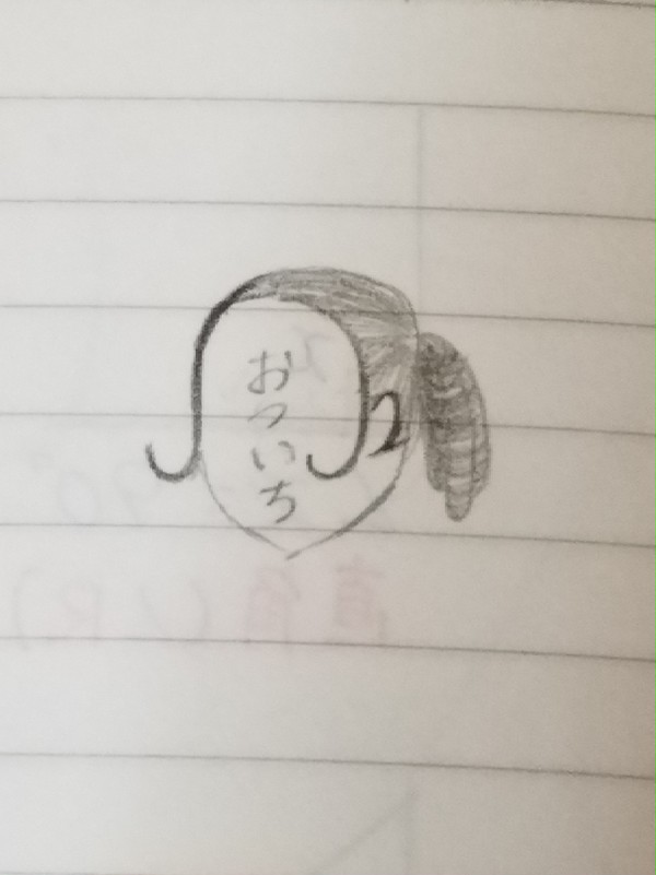 おついちさん