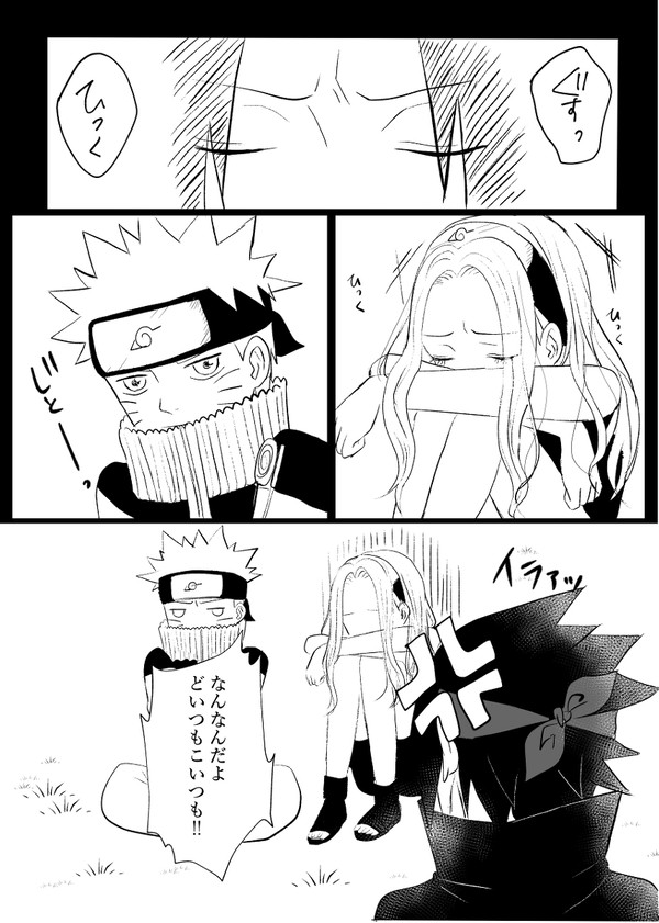 サスサク「嫌よ嫌よも好きのうち」
