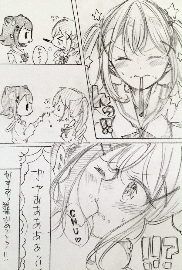 ポッキーの日！