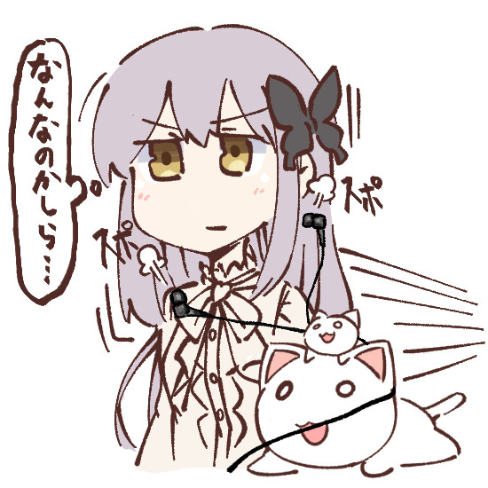 ツイまとめ その2