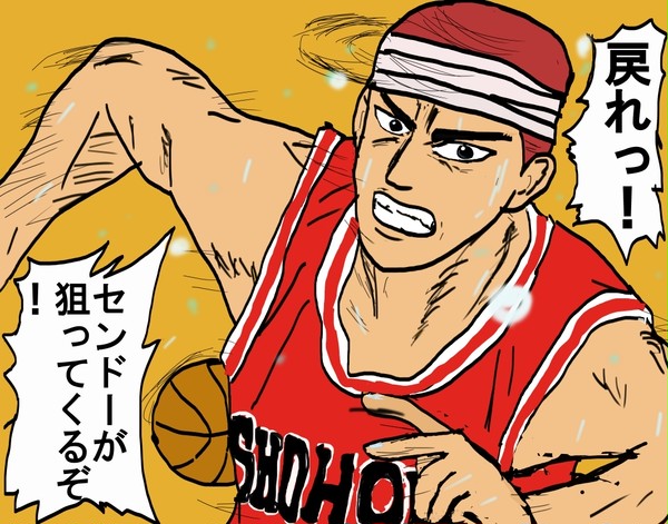 #１８４　勝敗