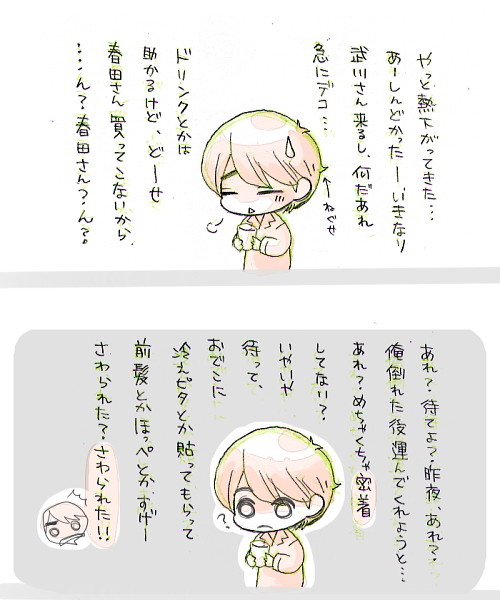 ツイログ