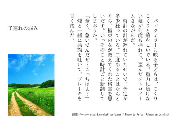 ボイホルSSまとめ②