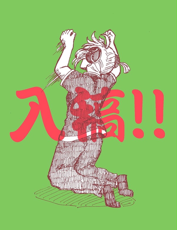 神楽ちゃんばかり(6)