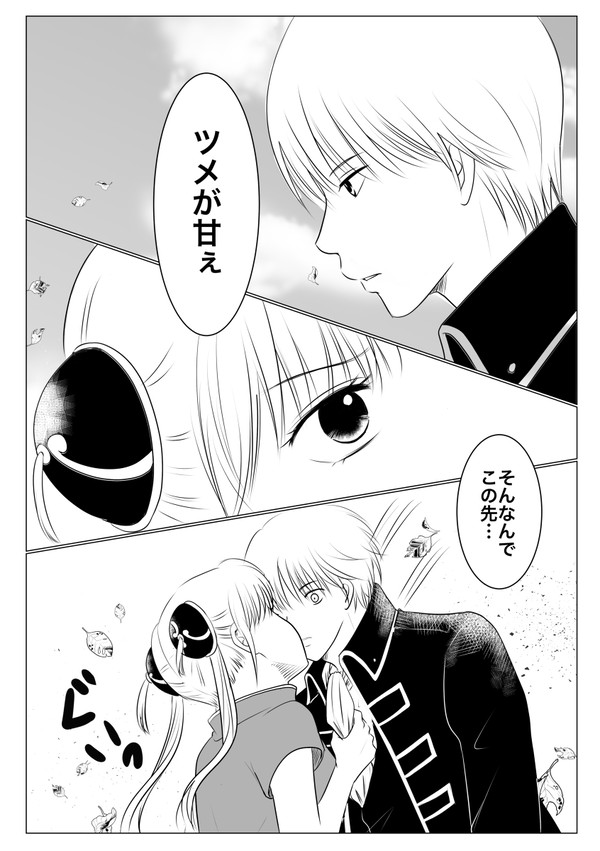 沖神(27)