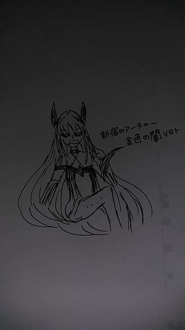 新宿のアーチャーまとめ