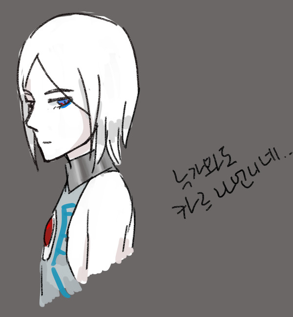 fate