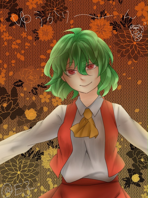 【東方】風見幽香【落書き】