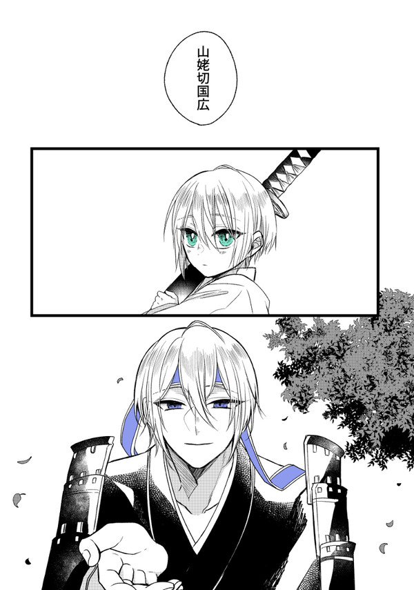 会えたらなと思ったのは