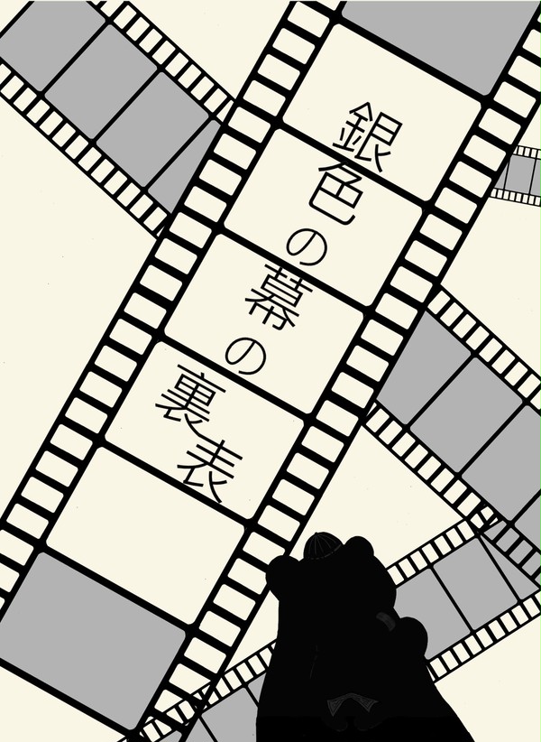 【ツキフレ。8】新刊サンプル【春始】