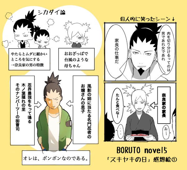 NRT落書き詰め10