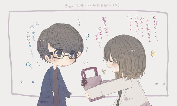 くべくん