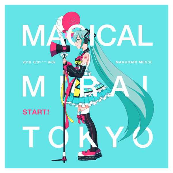 マジカルミライ2018