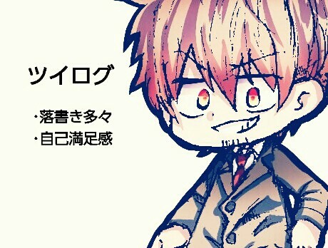 磁石コンビイラスト
