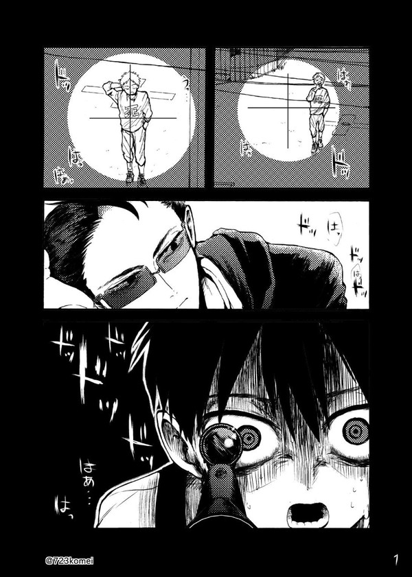 手向けにテディベア１