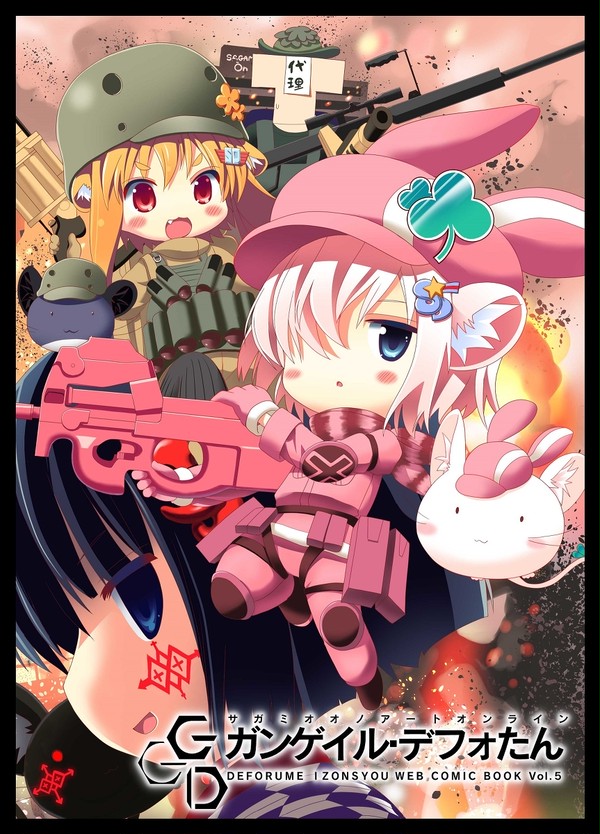 C95新刊表紙