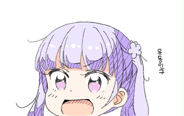 New game! Suzukaze Aoba