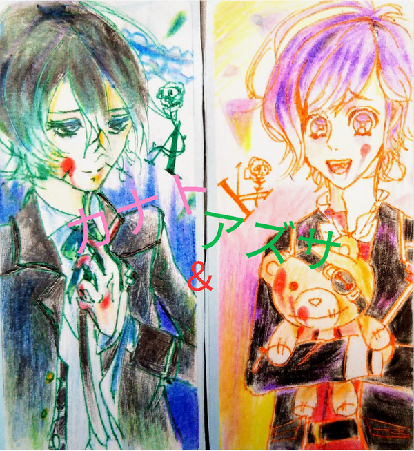 ディアラバいろいろ…