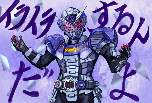仮面ライダージオウ王蛇アーマー