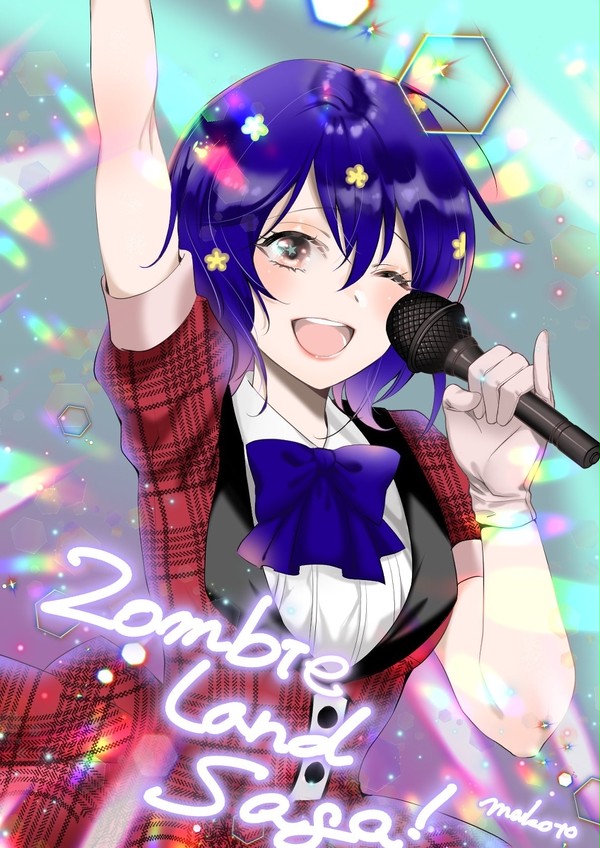 愛ちゃん良かったね〜〜！