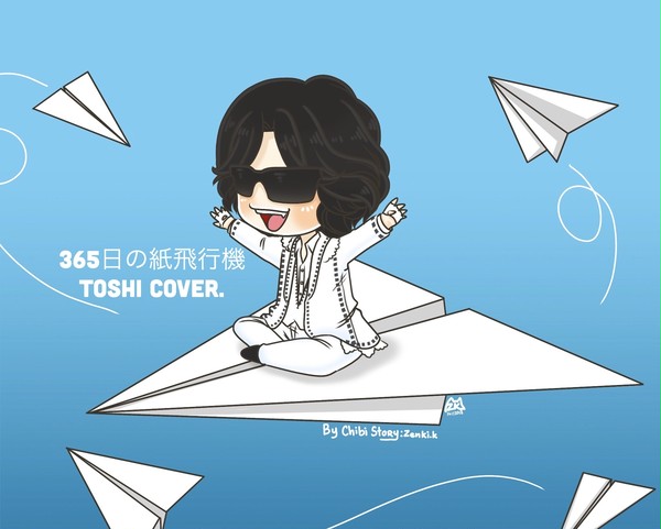 365日の紙飛行機-TOSHI Cover.
