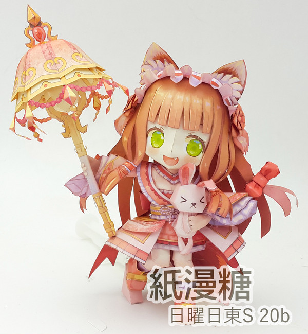 マホ姫---ペーパークラフト(図紙含)